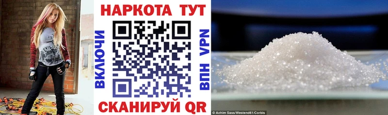 Где купить наркоту Артёмовск АМФЕТАМИН Alpha PVP Марихуана Меф мяу мяу Кокаин