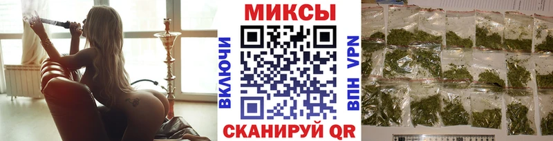 БУТИРАТ бутик Артёмовск
