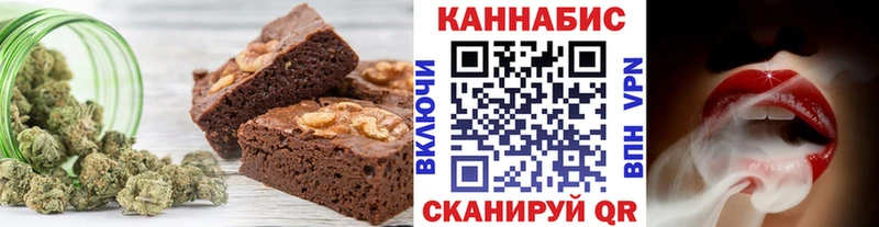 Cannafood марихуана  Артёмовск 
