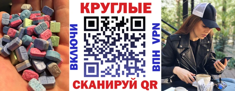 цена наркотик  Артёмовск  ЭКСТАЗИ Дубай 