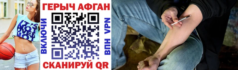мега онион  Артёмовск  Героин VHQ 