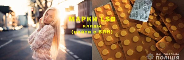 МДМА Алексеевка