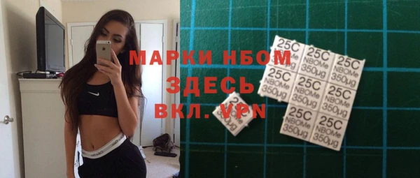 МДМА Алексеевка