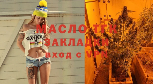 МДМА Алексеевка