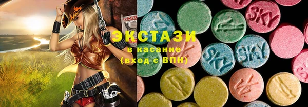 МДМА Алексеевка