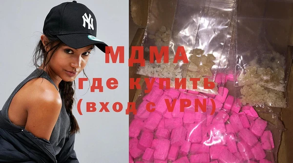 МДМА Алексеевка