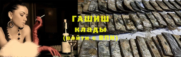 МДМА Алексеевка