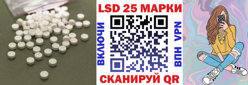 Лсд 25 экстази ecstasy сайты даркнета наркотические препараты Артёмовск купить закладку