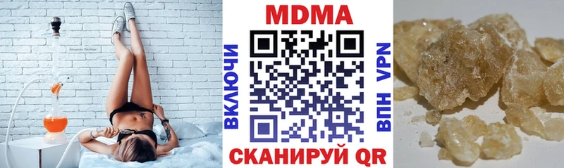 MDMA Molly  где найти наркотики  Артёмовск 