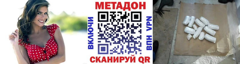 Метадон мёд ОМГ ОМГ зеркало shop телеграм Артёмовск