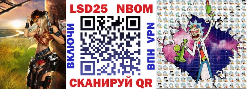 дарк нет клад наркотики Артёмовск Марки NBOMe 1,8мг