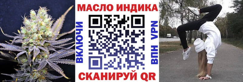 Дистиллят ТГК концентрат Артёмовск