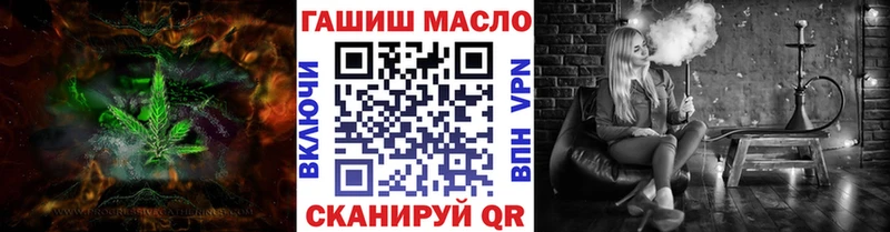 ТГК вейп с тгк  Артёмовск 