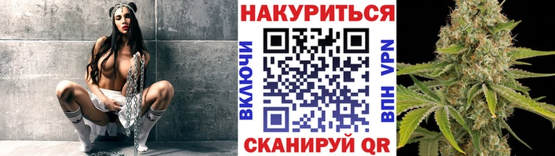 где продают наркотики Артёмовск Конопля ГИДРОПОН